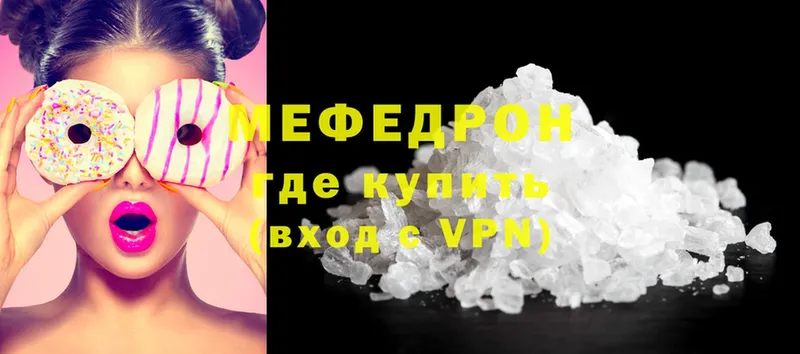 цены   Игарка  Мефедрон VHQ 